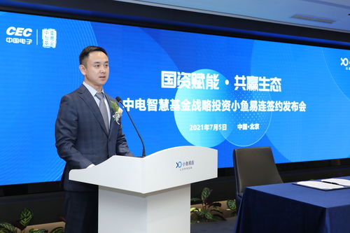 华泰保险集团首席投资官杨平：将重点关注数智时代科技创新及产业升级发展空间