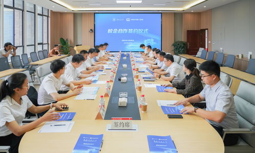 卫星化学与四川轻化工大学签订校企合作协议