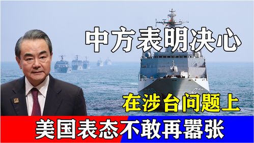 外交部：再次敦促菲方停止在海上滋事挑衅 尽快拖走非法“坐滩”军舰