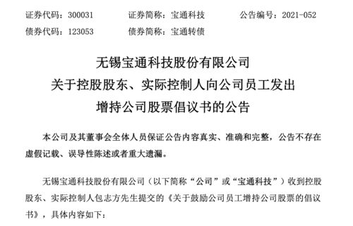 上海沪工72岁实控人夫妇蹊跷离婚 舒宏瑞家族密集减持三年套现6.3亿[20240430更新]
