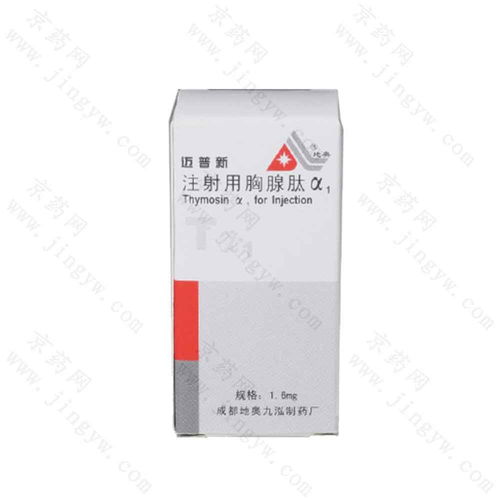 石四药集团(02005.HK)：硫酸沙丁胺醇注射液(1ml:0.5mg)获药品生产注册批件