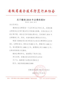 安徽建工(600502.SH)：第三季度新签合同金额267.07亿元