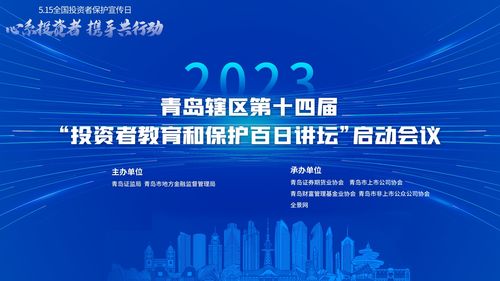 一基把握尖端科技 银华科创100ETF联接基金26日起发行