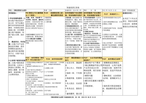 李家超称将在2024年完成基本法23条立法