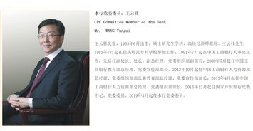 招商银行(03968)：钟德胜招商银行副行长的任职资格已获得核准