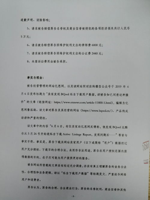 航发控制(000738.SZ)：朱静波因退休申请辞去公司董事职务