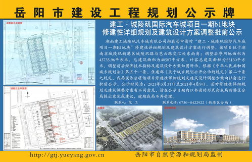 上海建工最新公告：拟7.24亿元出售房产子公司江西建豪100%股权