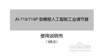 立讯精密：实控人之一、副董事长王来胜拟6个月内增持1亿元-2亿元公司股份