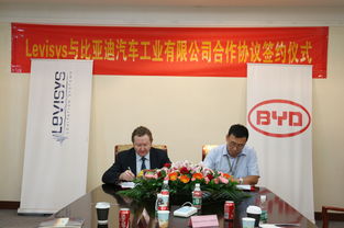 瑞茂通与华远陆港物链科技签署战略合作意向书
