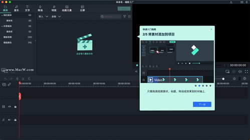 万兴科技：AI视频创作软件Filmora13发布