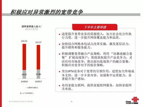中国建材(03323)：祁连山(600720.SH)资产重组事项获中国证监会批复