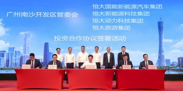 金房能源(001210.SZ)：与重庆市北碚区政府签署战略合作框架协议