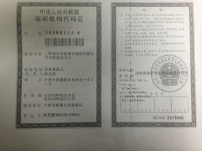 广州农商银行(01551)：公司章程修改获监管机构核准