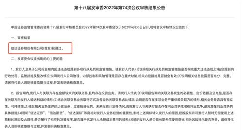 南京证券(601990.SH)：目前具备全国股转系统做市商资格