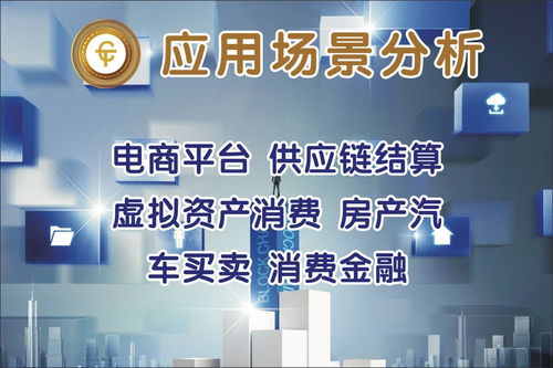 新晨科技(300542.SZ)：在跨境支付领域，公司与CIPS、SWIFT等各种跨境支付系统对接