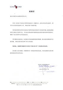 协鑫能科：公司已与上海信弘签订采购协议，双方将根据约定履行合同义务