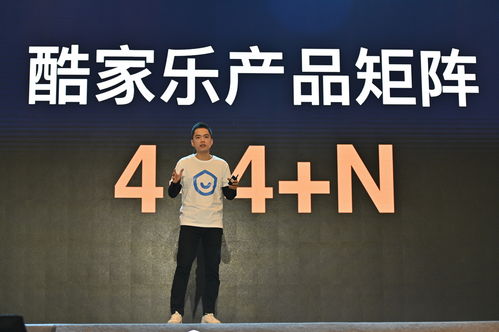 BC科技集团(00863)：OSL和嘉实国际资产管理计划向香港零售市场推出基金代币