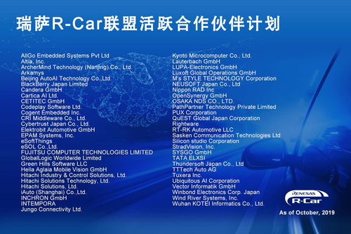 鹏鼎控股(002938.SZ)：汽车电子领域合作的客户主要为电池厂及Tier1厂商
