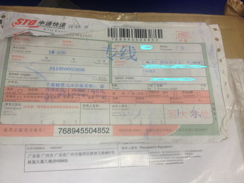 圆通速递(600233):23Q3单票归母净利0.15元 淡季短期业绩承压 圆通速递(600233):23Q3单票归母净利0.15元 淡季短期业绩承压