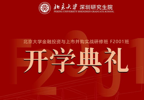 北大资源(00618.HK)拟3600万元收购武汉叶开泰药业连锁44.4444%股权