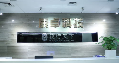 巴克1798集团(01010.HK)拟更名为"天玺曜11有限公司"