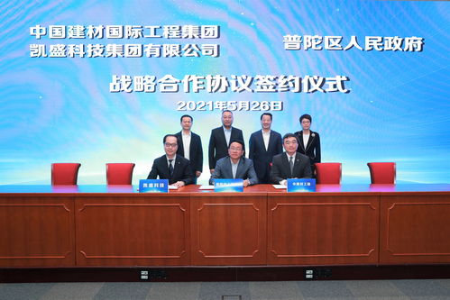 中国储能科技发展(01143.HK)与科大钠能签署战略合作协议