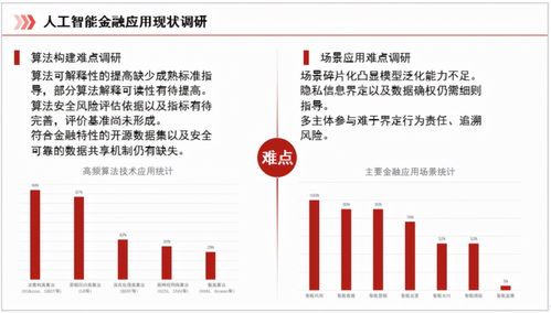 思派健康(00314)：受托人根据2023年股份奖励计划购买113.54万股