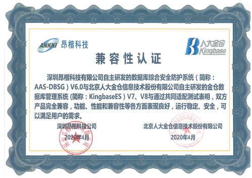 多氟多(002407.SZ)：目前公司钠电池产品已完成相关测试