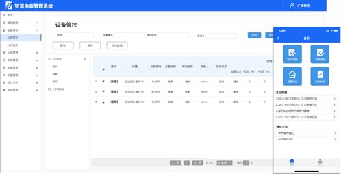 广和通：锐凌无线并表助力业绩提升，车载与FWA布局持续拓展增长空间