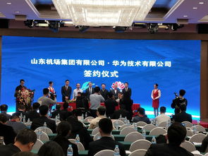海南机场与中国民航科学技术研究院签署战略合作协议