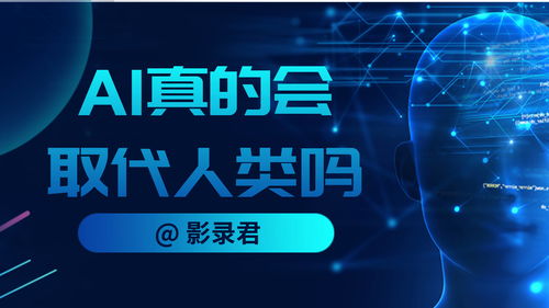 谷歌的聊天机器人“背叛”母公司，称谷歌滥用垄断力量