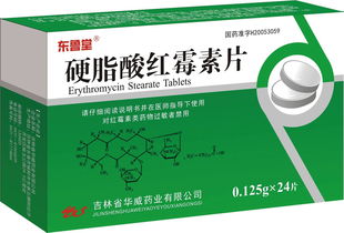 国药现代(600420.SH)：头孢丙烯片通过仿制药一致性评价
