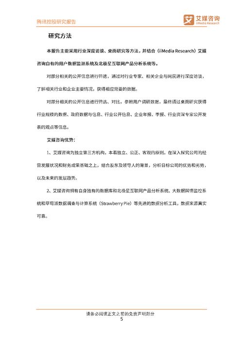 冠均国际控股(01629.HK)附属订立租赁协议