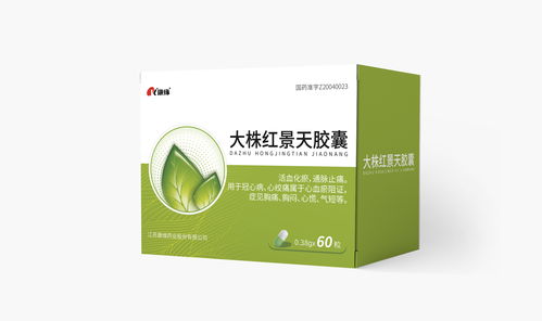 康辰药业(603590.SH)：公司主要在销产品为“苏灵”和“密盖息”