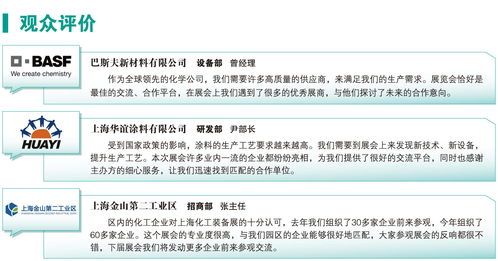 上海石油化工股份(00338)11月7日斥资2.42万港元回购2.2万股