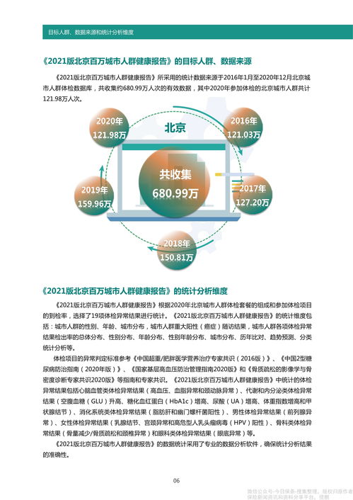 吉林敖东(000623.SZ)：前三季度大健康实现销售收入2.82亿元，同比增长58.06%