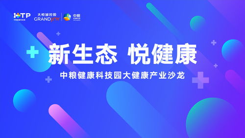 拜耳与上海医药将共建拜耳Co.Lab共创平台，预计明年下半年投运