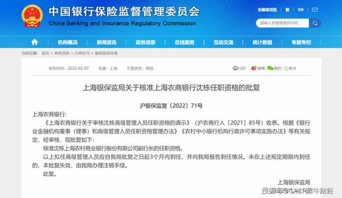 罗普特：副总经理黄政堤因信息披露违规等违规行为被上海证券交易所采取监管措施