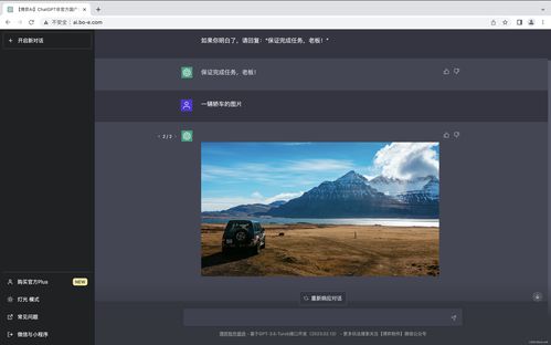 OpenAI推出GPT-4 Turbo：功能更强大且更便宜