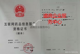 海正药业(600267.SH)：子公司获得新兽药注册证书