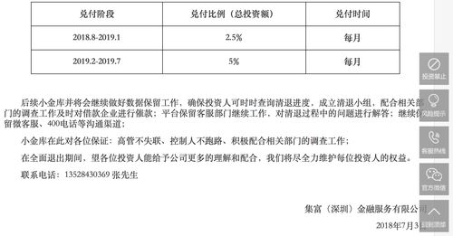 卓航控股(01865.HK)：针对公司清盘呈请被撤回