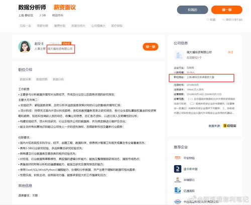ST景谷(600265.SH)：筹划收购控股子公司少数股权