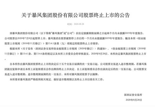 双枪科技(001211.SZ)：华睿泰信减持期届满 已减持4.00%股份