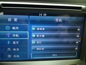 英搏尔(300681.SZ)：暂无卫星导航方面产品应用