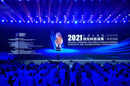 乌镇十年|百度获“2023世界互联网大会领先科技奖”