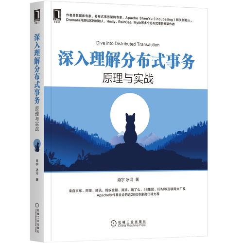 张旭光：提升普惠金融服务的广度与深度，将金融资源持续向更广泛的普惠群体倾斜