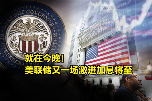 贵金属市场警惕！美联储洛根讲话或掀起波澜，投资者需关注通胀预期！