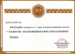 中国人寿(601628.SH)：总裁利明光的任职资格获金融监管总局核准