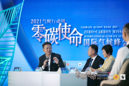 未来世界控股(00572)：黎朗威获委任为执行董事