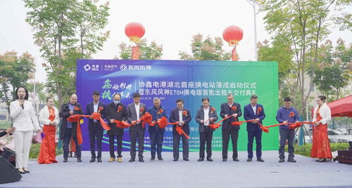 协鑫能科：协鑫智算苏州相城项目已正式投运，是国内首个能源算力中心